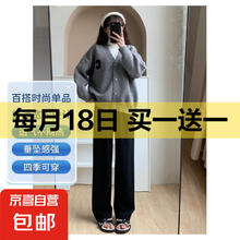 京喜 限时买一赠一!! 云朵针织阔腿 垂感窄版拖地裤 多色可选·