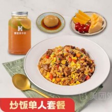 豪客来牛排 黑椒雪花牛肉粒炒饭套餐兑换券·1张