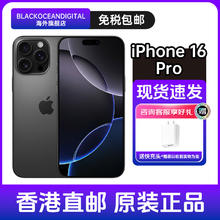 苹果 Apple iPhone 16 Pro 5G手机5246元
