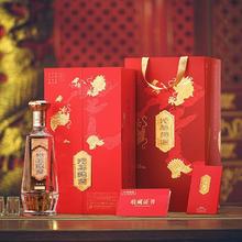 沱牌 龙年生肖 52度 浓香型白酒 888ml*1瓶+赠舍之道小酒券后170.33元