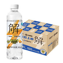 屈臣氏 有解电解质无糖碱性饮用水 480ml*15瓶