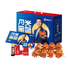 【礼券】蟹状元 大闸蟹礼券螃蟹中秋礼盒礼品卡海鲜水产 888型 公蟹3.5两 母蟹2.5两 4对 8只398元