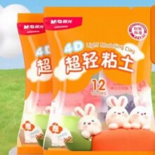 88VIP:晨光 4D超轻粘土12色*2袋+赠4包白色