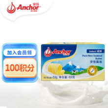 安佳(Anchor)新西兰进口 动物黄油咸味454g 草饲黄油 面包 油煎牛排141.2元（合35.3元/件）