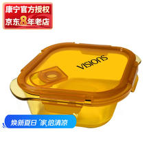 康宁 700ml耐热玻璃菱形饭盒保鲜盒