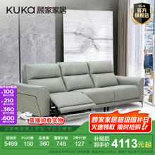 京东PLUS：顾家家居 90.DK.6055 真皮沙发 三人位右电动 晨雾绿券后4203.26元