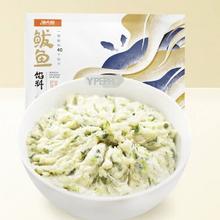 海大厨 鲅鱼馅料 500g 40只