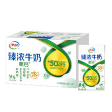伊利 臻浓高钙牛奶 250ml*16盒*1箱26.71元+4元店铺限时红包