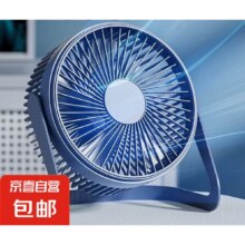 台式usb电风扇  5吋一档直插款3.99元