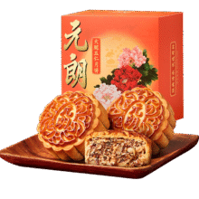 元朗 广式月饼 火腿五仁 150g*19.9元