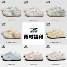 清仓特价！Deerway 德尔惠 女士网面透气阿甘鞋休闲鞋 多款可选￥49.00 2.9折