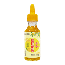 森庄农品糖桂花蜜酱0脂肪0香精新鲜桂花蜜果酱冲饮甜品配冰粉凉粉烘焙馅料 【试吃】桂花酱150g*1瓶4.9元 (满2件9.50折)