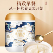 福东海燕窝银耳豆浆粉400克营养早餐冲饮代餐粉官方旗舰店正品
