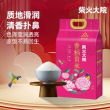 柴火大院 24年新米香稻贡米5kg￥21.29 0.7折