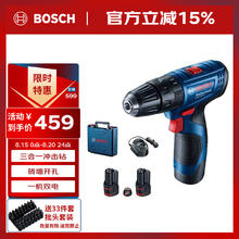 博世 BOSCH GSB 120-Li 三合一冲击钻 双电版券后390.15元