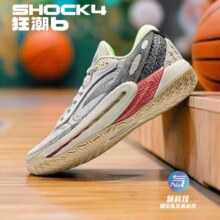 超V：安踏 狂潮6 篮球鞋氮科技缓震回弹专业低帮运动球鞋 多色可选194元