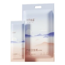 十月结晶 产妇专用月子纸1kg（250g*4包）