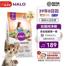 限移动端、京东百亿补贴：自然光环 HALO 膨化猫干粮 鸡肉味3磅/1.3kg-效期26.04起