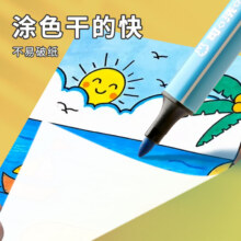 一支晨光签字笔，两支晨光马克笔。1.8元（需领券）