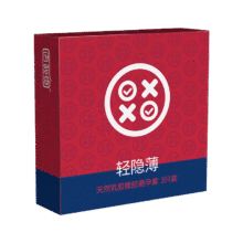 百秋爽 避孕套003超薄 一盒3只1元