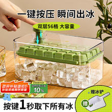 拜杰 冰块模具 妙可冰格绿色+冰铲15.21元