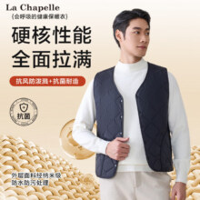 拉夏贝尔（La Chapelle）马甲男女短款2025年秋冬新款时尚百搭薄款背心外套 黑色 【男款马甲】 L