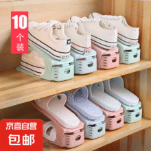 日本双层鞋子收纳架鞋架整理架家用可调节抗压塑料鞋托宿舍鞋柜 适用运动鞋高跟鞋高邦鞋 【2色混发】 1个买一送一实付3.35元