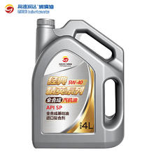 高德润达 经典系列全合成机油 SP级别5W-40 4L装