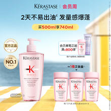 KÉRASTASE 卡诗 Genesis系列 赋源芯丝沁透洗发水460元
