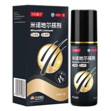 万汉米诺地尔搽非酊町剂男女性防脱发增发密发生发液官方旗舰店125元 (券后省15)