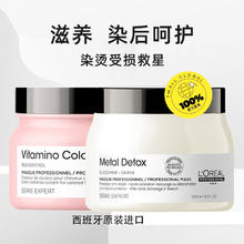 L'OREAL PARIS 瞬顺发膜柔顺修护烫染干枯毛躁沙龙500ml修复