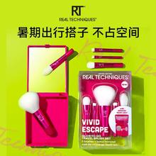 REAL TECHNIQUES rt迷你化妆刷5支券后66.6元