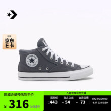 匡威（Converse）官方 莫尔登All Star男女复古休闲滑板鞋A01460C A01460C 35