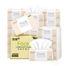 洁柔 粉Face抽纸3层100抽*24包