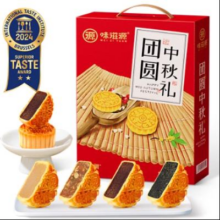 味滋源 团圆中秋礼月饼礼盒 8饼4味488g