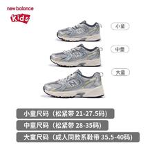 new balance nb童鞋儿童男女小白鞋夏季休闲运动老爹鞋IZ530KMW255元