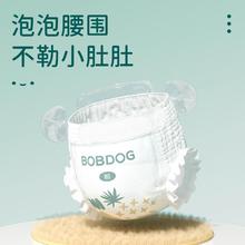 88VIP会员：巴布豆 新菠萝纸尿裤拉拉裤 XXL68片（尺码任选）券后62.7元