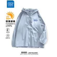 有券的上！真维斯 梭织防晒衣￥14.90