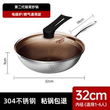 康巴赫 不粘炒锅 32cm 不锈钢蜂窝券后119元
