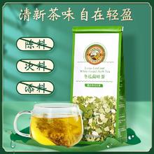 降火佳品！虎标 冬瓜荷叶茶150g￥13.72