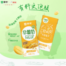 兼具营养与美味！蒙牛澳洲燕麦谷粒多多早餐奶  211gx12盒 实粒更饱腹 定制装