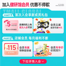 BRAUN 博朗 IRT6520系列 耳温枪