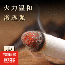 天然艾条纯艾十年家用品艾草香薰棒艾灸条柱熏香 【囤货推荐】艾草棒200支+20个底座