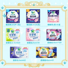 任选9件：花王乐而雅  卫生巾  多种款式任选*9
