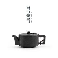 南山先生 黑陶茶壶 龙把壶120ml