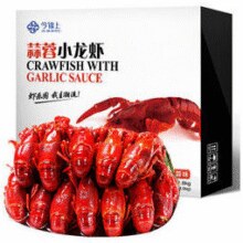 今锦上 蒜蓉小龙虾 1.5kg 4-6中号25-33只 净虾750g 海鲜水产￥31.78 比上一次爆料降低 ￥25.97
