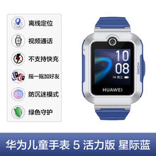 华为 HUAWEI KTY-L10 儿童智能手表 5 活力款 1.3英寸 珊瑚红397.8元