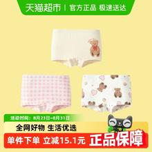 巴拉巴拉 宝宝内裤棉平角女童四角短裤舒适亲肤儿童不夹PP（尺码110-150cm）3条装券后27元