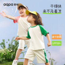 aqpa[UPF50+]儿童撞色短袖T恤【速干防刮防晒】夏季男童女童条纹上衣 草绿色 80