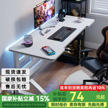 修乐 XIULE 电脑桌【升级稳固K字腿】贝母白80*50cm
